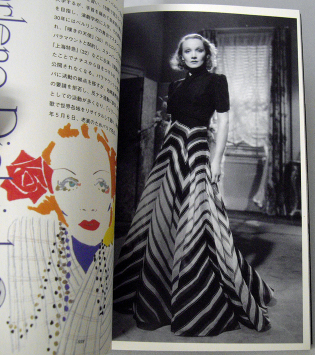 30 Styles Photo Book Greates Cine Girls Audrey Hepburn, Grace Kelly 