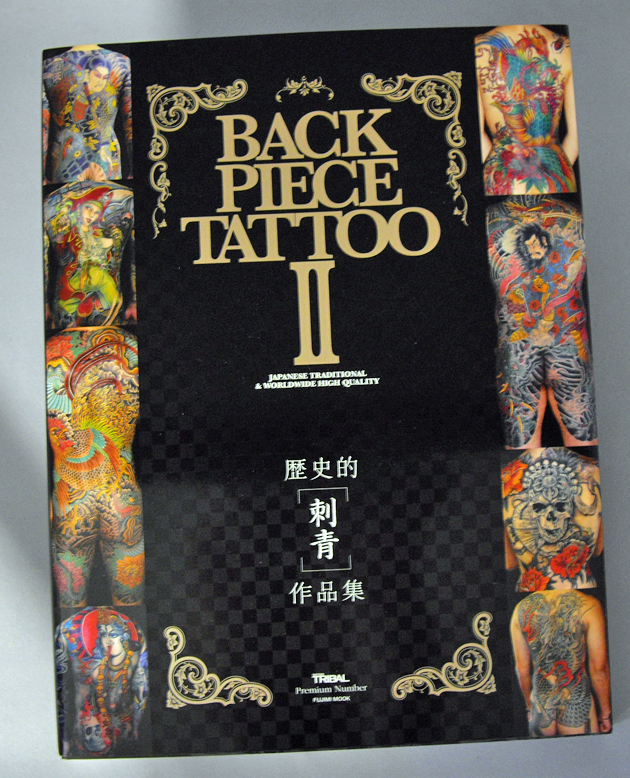 Traditional Back Tattoo of Japan Japan Print Brand New Mint
