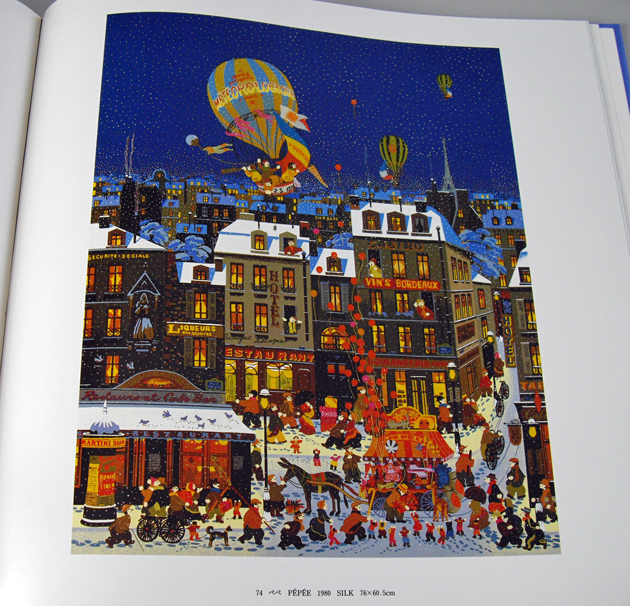 HIRO YAMAGATA Illustrations Book Japan Print w/Sign  